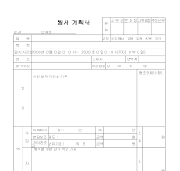 행사계획서및행사보고서